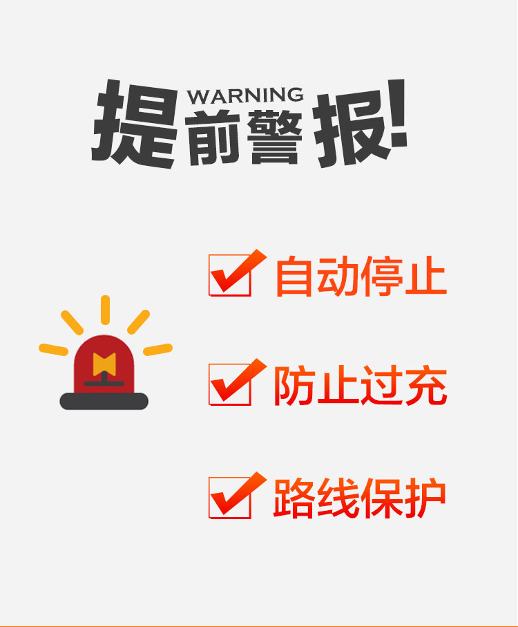 产品特性-恢复的_03